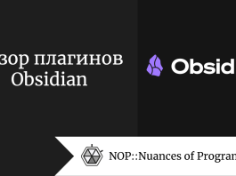 12 проектов с открытым исходным кодом, которые сделают вас лучшим разработчиком