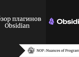 12 проектов с открытым исходным кодом, которые сделают вас лучшим разработчиком