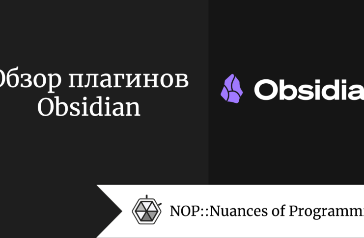 12 проектов с открытым исходным кодом, которые сделают вас лучшим разработчиком