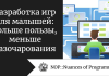 Разработка игр для малышей: больше пользы, меньше разочарования
