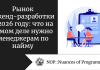 Рынок бэкенд-разработки в 2026 году: что на самом деле нужно менеджерам по найму