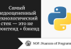 Самый недооцененный технологический стек — это не фронтенд + бэкенд