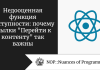 Недооценная функция доступности: почему ссылки "Перейти к контенту" так важны